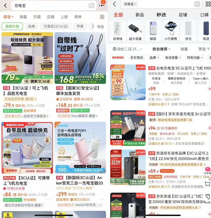 175521947166124700_a700xh