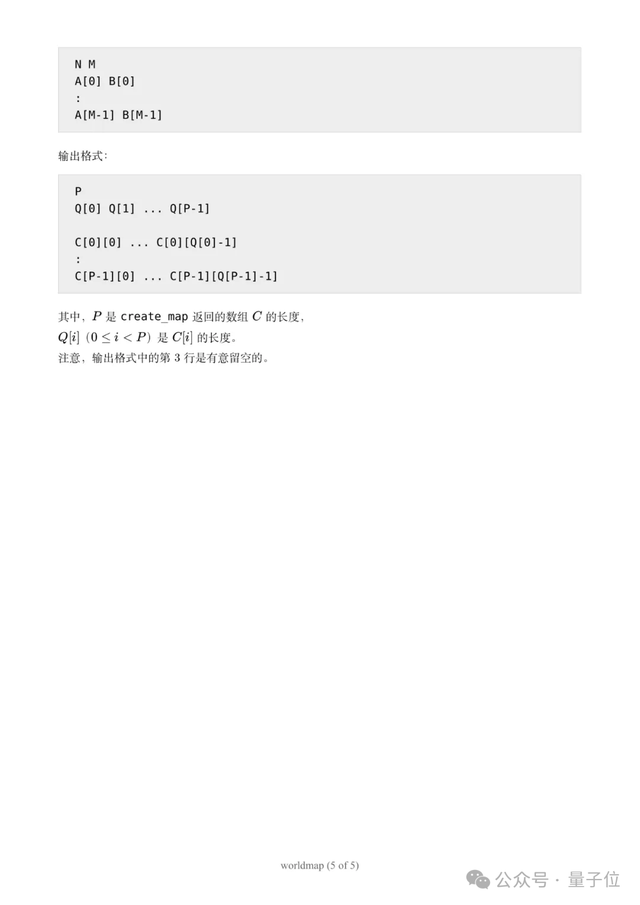 1e11c0eb6dea19c51d4ff1775902eb62 IOI中国队全员金牌夺冠!奥赛打成乒乓,浙江中学生扛起3/4