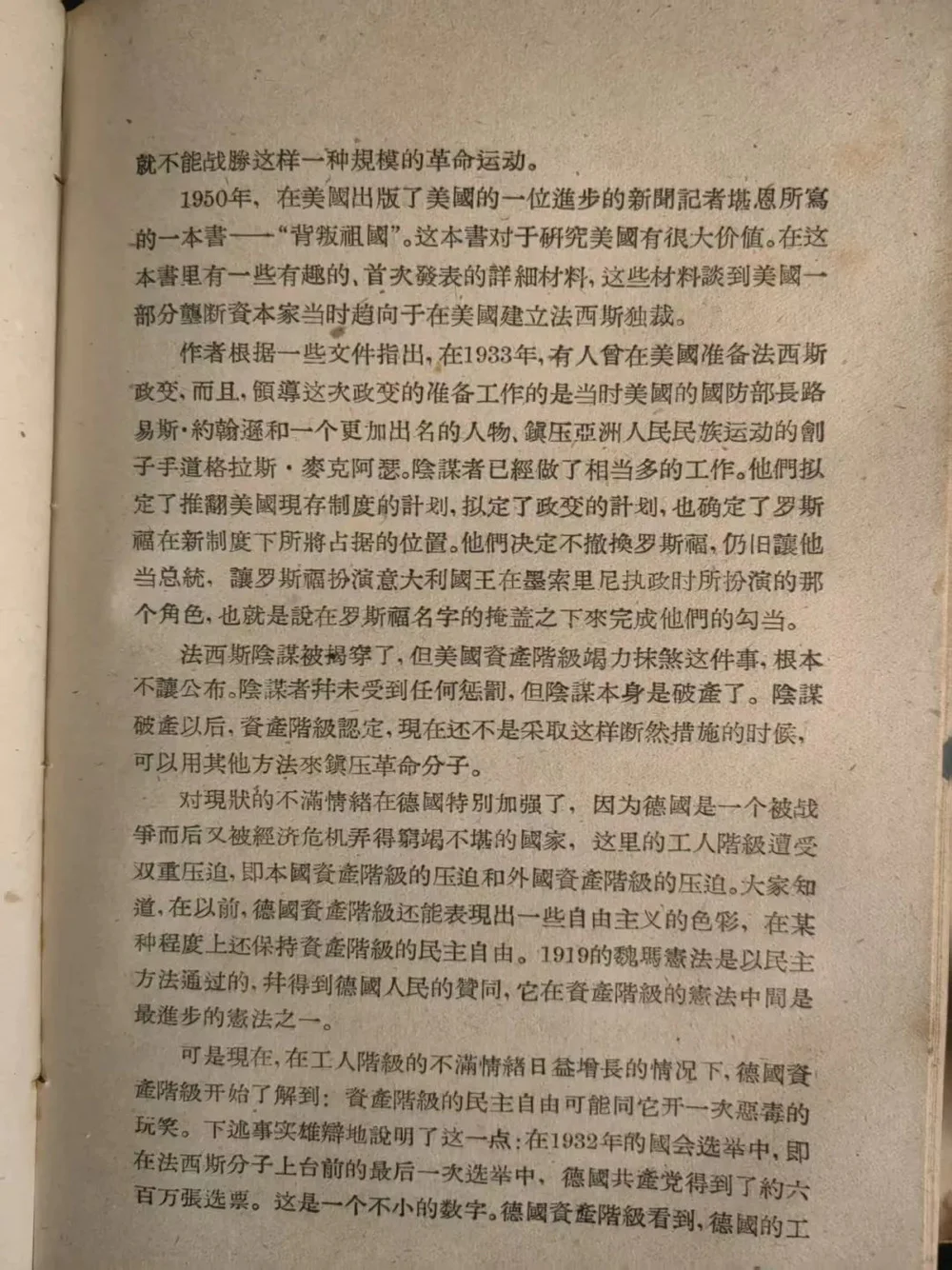 201402529825