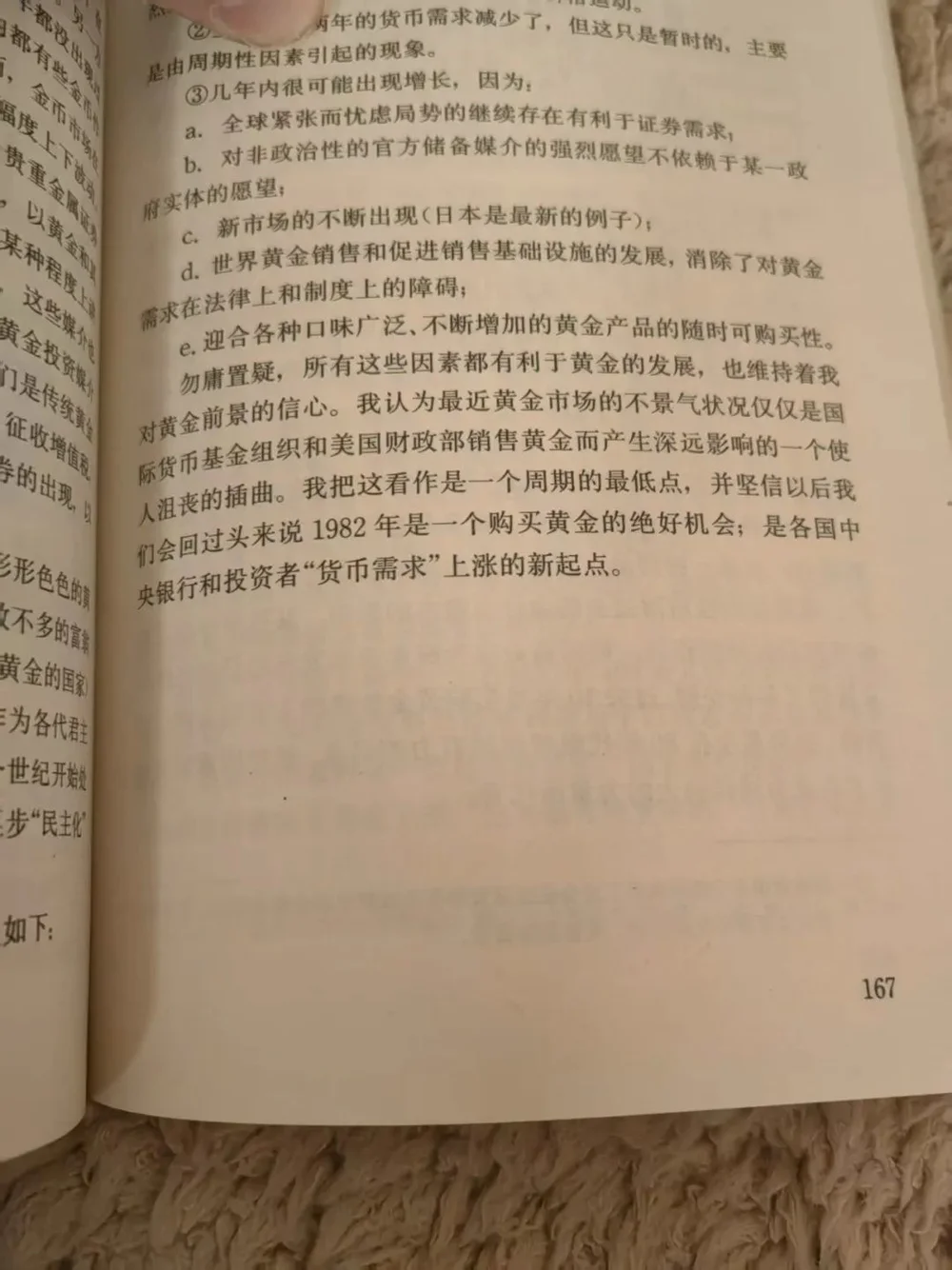 201403651519