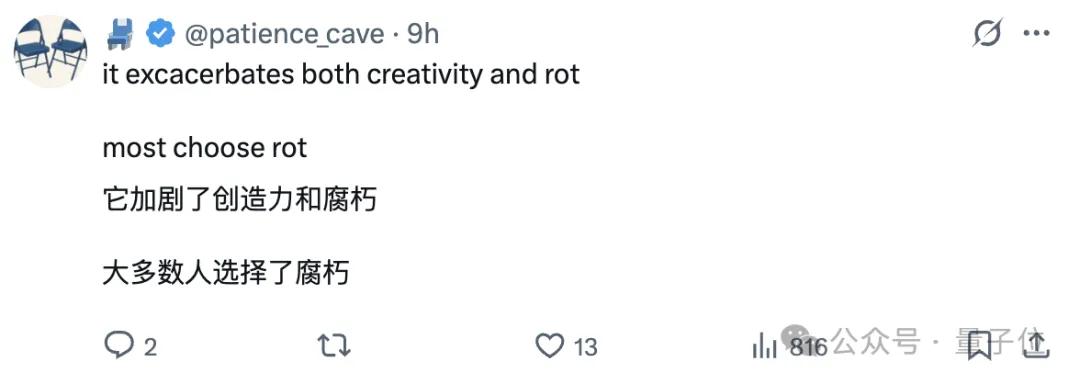 OpenAI回应ChatGPT用多了会变傻