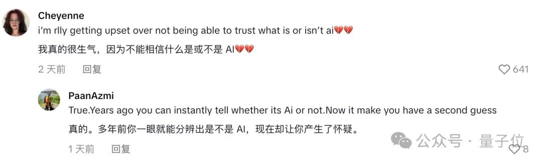 这个5亿播放的AI视频，邪乎得平平无奇