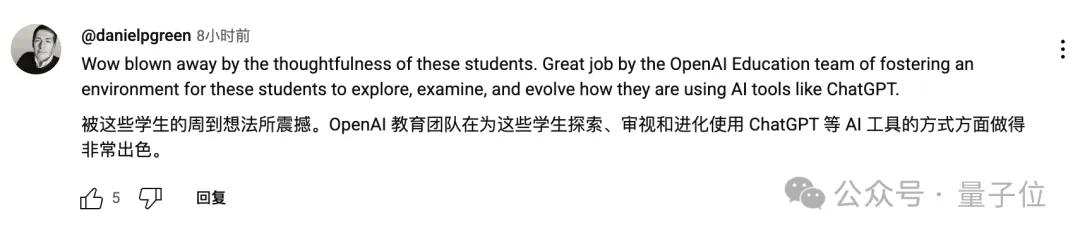 OpenAI回应ChatGPT用多了会变傻