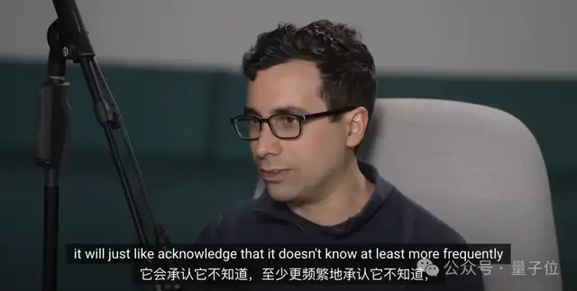 AI答IMO难题坦承“不会”,OpenAI:这就是自我意识 AI答IMO难题坦承“不会”,OpenAI:这就是自我意识