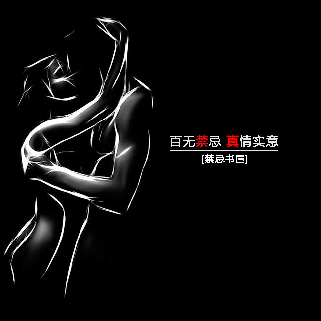 【大学生交换女友】（1-103）作者：KS／wetsalt