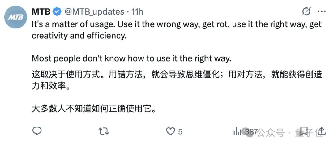 OpenAI回应ChatGPT用多了会变傻