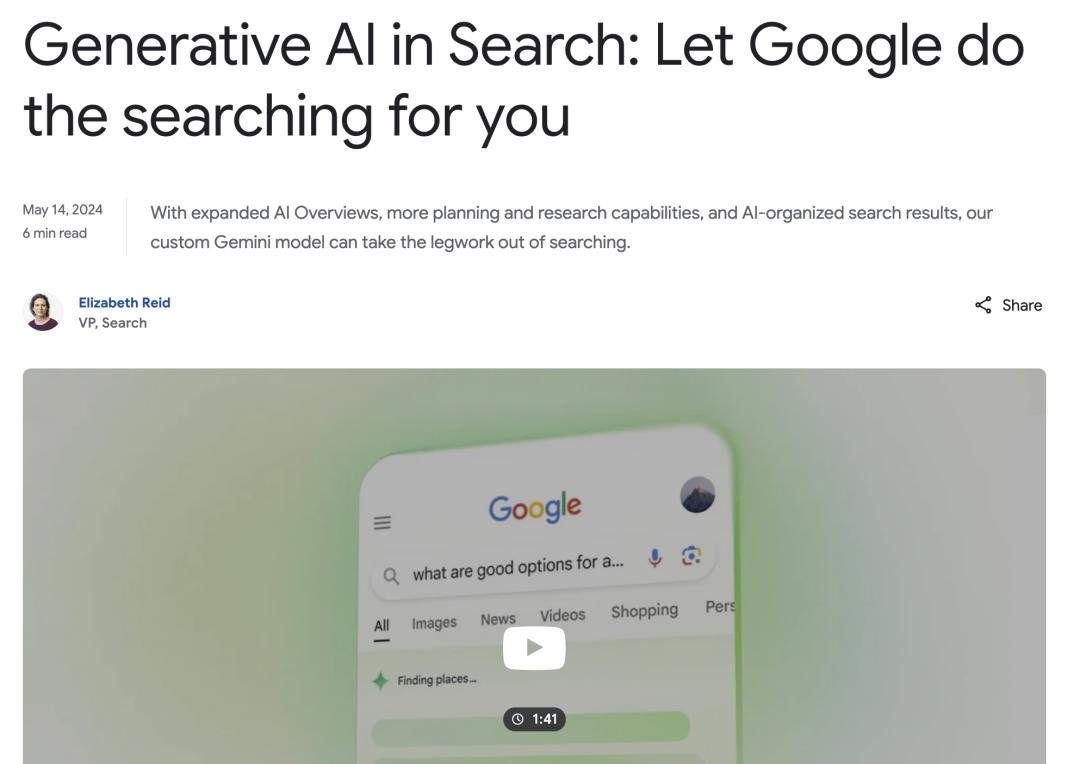 广告,救不了 AI 搜索 广告,救不了 AI 搜索