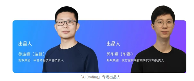 0c04cc10c7a8e8a9c46eb387177e7a1c SEE Conf 2025:开启体验科技的新十年