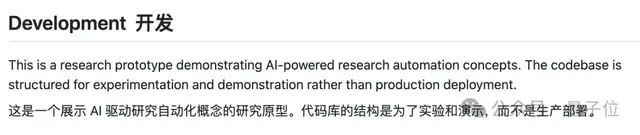 英伟达推出通用深度研究系统，可接入任何LLM，支持个人定制