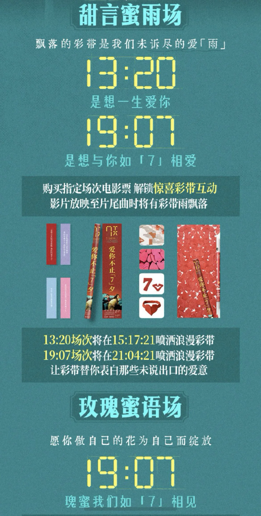 214706001247