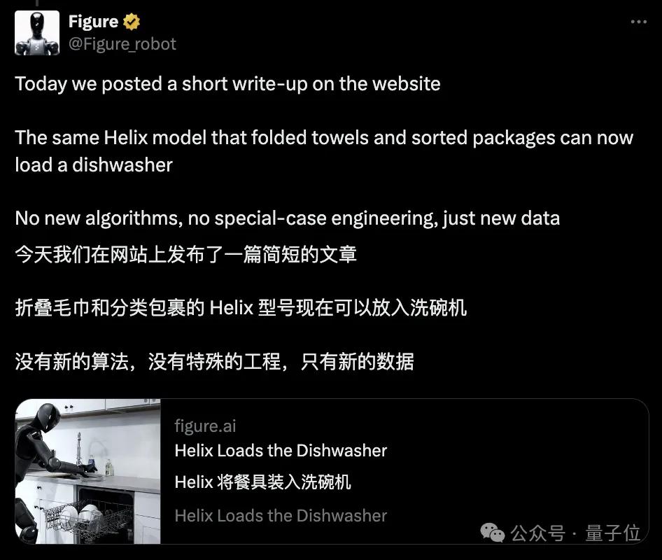 人形机器人终于学会洗碗了