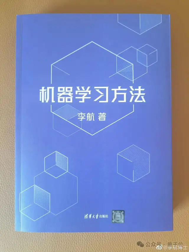 34eea7c37c97bb5dd97bab28f7c50659 字节发了个机器人全能大模型,带队人李航