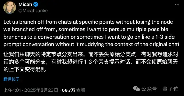5465e02e323cb84bbb3af8531d829f8d ChatGPT新功能,又干掉一批创业项目
