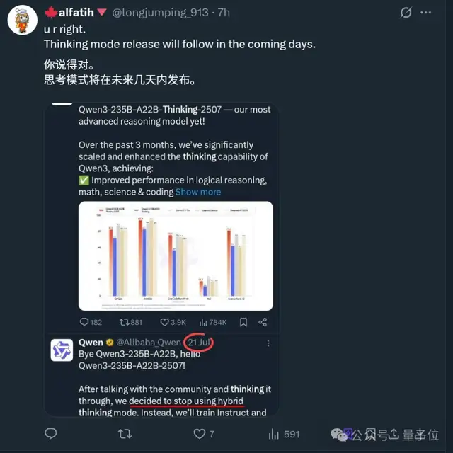 5ad9e24ca13b13f56549e0876a6b3774 拜拜Claude!阿里最强万亿模型编程秒了Opus4,实测在此