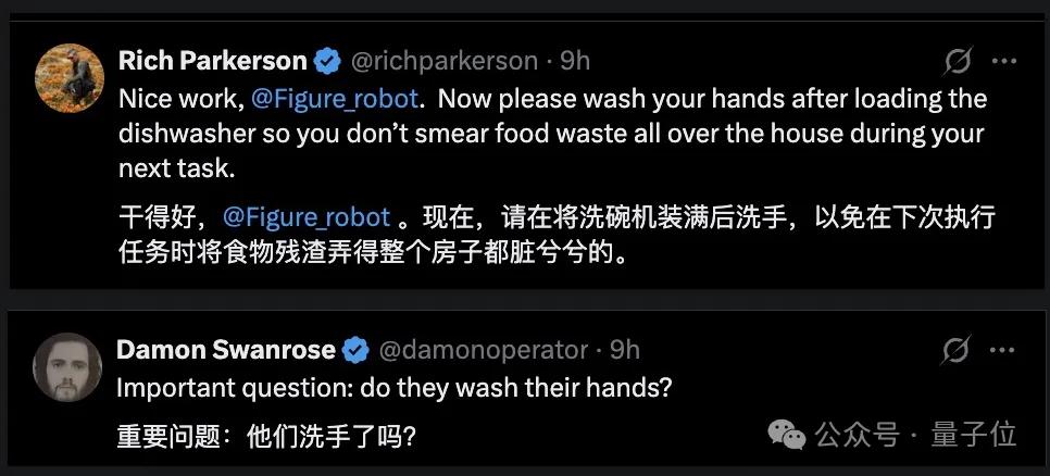 人形机器人终于学会洗碗了