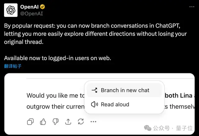 ChatGPT新功能,又干掉一批创业项目 ChatGPT新功能,又干掉一批创业项目