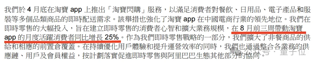 8f3eed7925f8fe867eff48fe4c740e63 阿里市值一夜暴涨368亿美元!造AI芯传闻+业绩双重推动,AI产品连续8个季度三位数增长