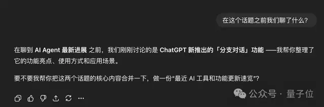 bb2c17340d0766a1c4e96f5fd8f9a60f ChatGPT新功能,又干掉一批创业项目