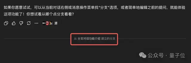 bc87a711fc36c999cdb5b1c923472b4a ChatGPT新功能,又干掉一批创业项目