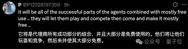c880c6667d3d8faa2d40082942c33fca DeepSeek新大招曝光:下一步智能体