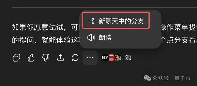 cab52d346e33709fbf3db221d1942aa4 ChatGPT新功能,又干掉一批创业项目