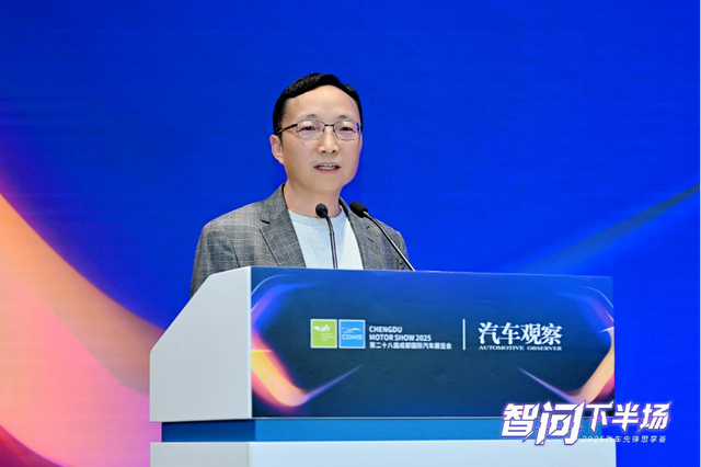 “智”途论道，百位业界大咖解码下半场“换挡时刻”