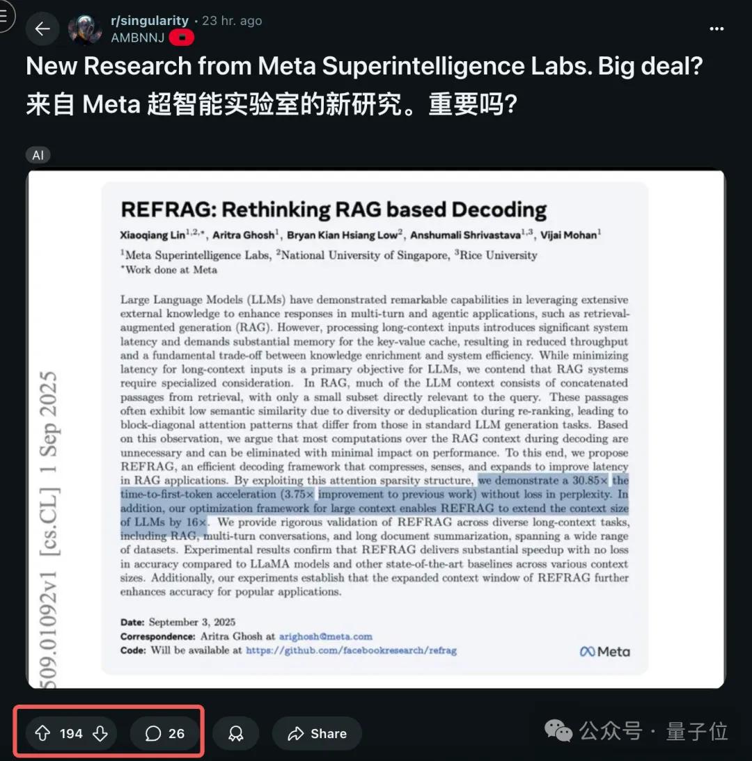 e51bd4f3dd73598e59a2b2de922ae9f4 Meta超级智能实验室首篇论文:重新定义RAG