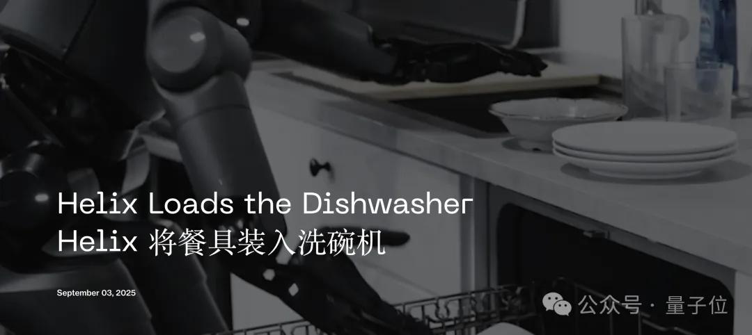 人形机器人终于学会洗碗了