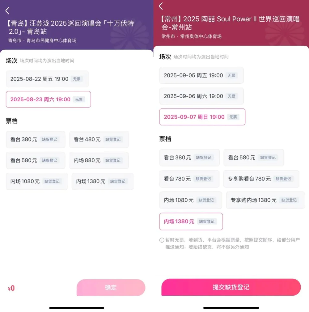 014202922227