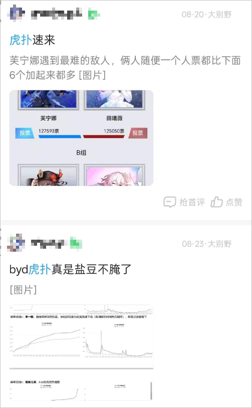 084124169809