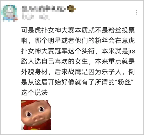 084131740243