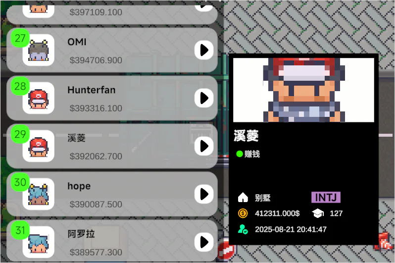 095320847387