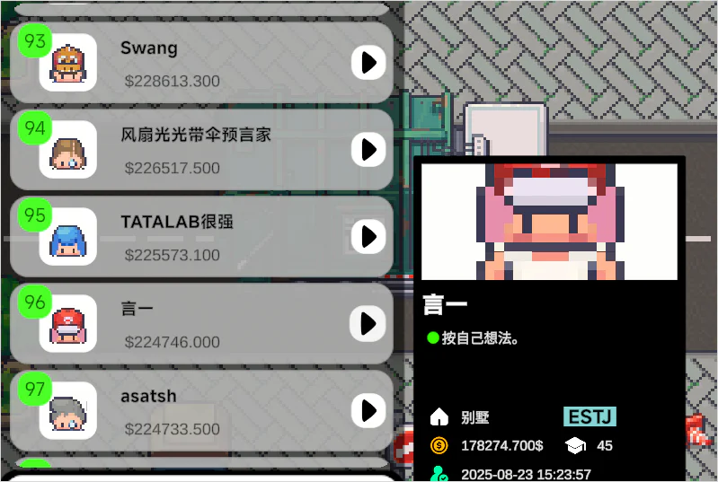 095323080963