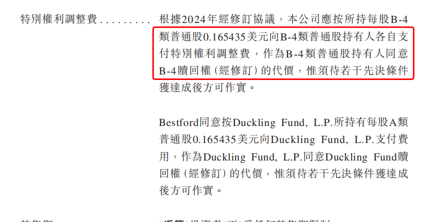 17612672354202600 图片