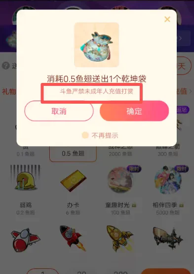 211512289187