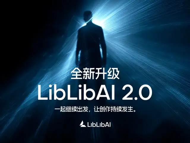 22b2f8980f269e38ebfb4c3f39eb3f54 1.3亿美元!LiblibAI拿下国内AI应用赛道年度最大融资