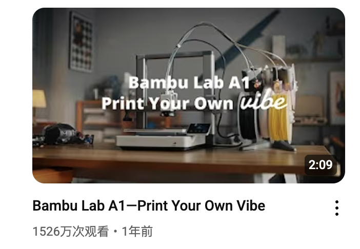 5个大疆离职员工，把3D打印带回风口
