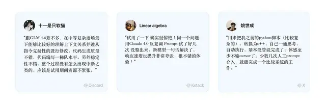 快手进军AI编程！“模型+工具+平台”一口气放三个大招