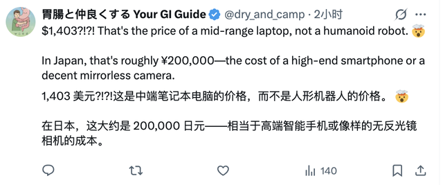 中国机器人这么玩儿，把老外都整不会了
