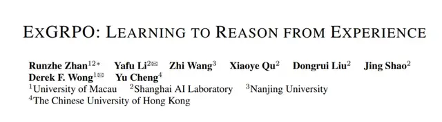 大模型推理学习新范式！ExGRPO框架：从盲目刷题到聪明复盘