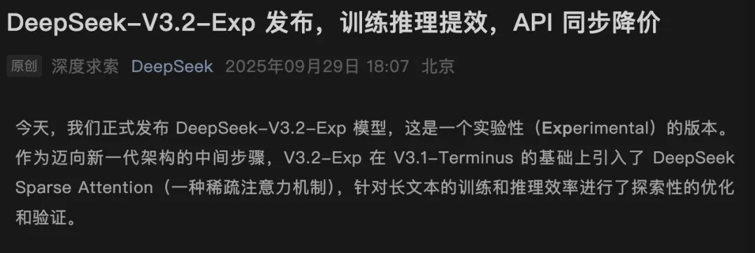 b6a761a57b99f644cdf57ef54de4eea1 中国模型打服硅谷:Airbnb联创CEO感叹又好又快又便宜!ChatGPT合作都拒了