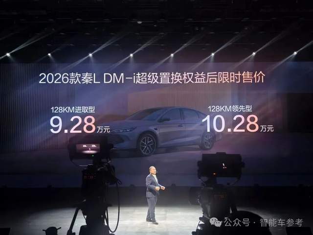 比亚迪用大模型,刷榜全球最低油耗 比亚迪用大模型,刷榜全球最低油耗
