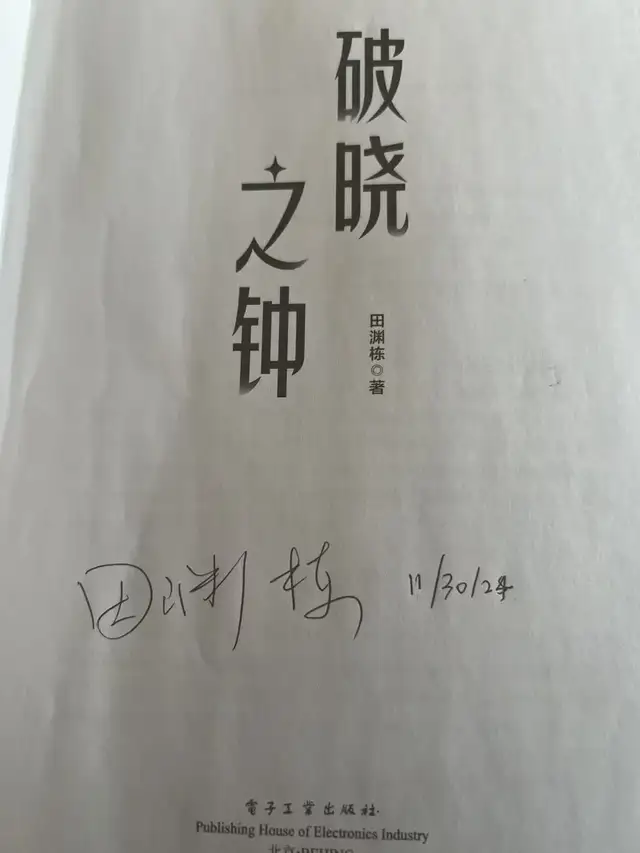 e1031a52288b0e59d757a78a8b424bea 太疯狂了!Meta裁员裁到田渊栋头上,连组员一锅端