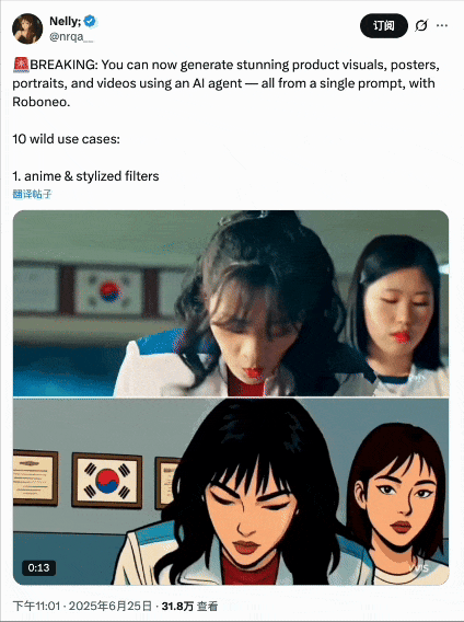 P图老本事搭上了对话框，美图这AI Agent到底香不香？