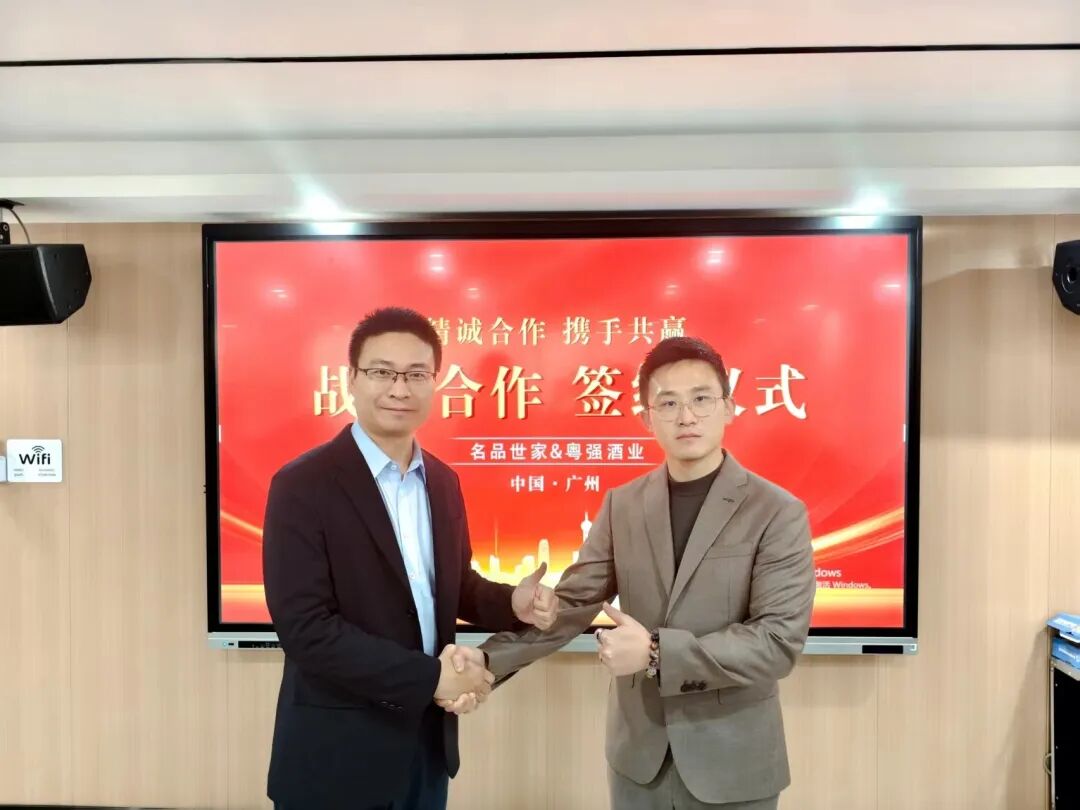 逆周期调整站位,酒类流通向外谋出路的一年 逆周期调整站位,酒类流通向外谋出路的一年