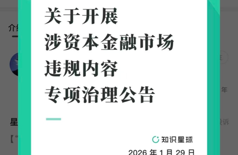 176967961312422400