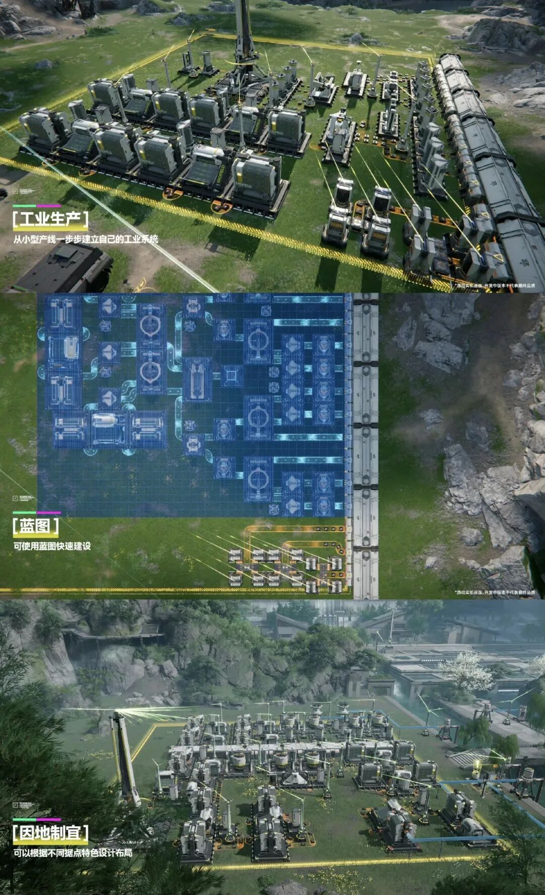 困在鹰角求稳基因里的《明日方舟:终末地》 困在鹰角求稳基因里的《明日方舟:终末地》