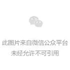 为啥又是经纬红杉赚钱了? 为啥又是经纬红杉赚钱了?