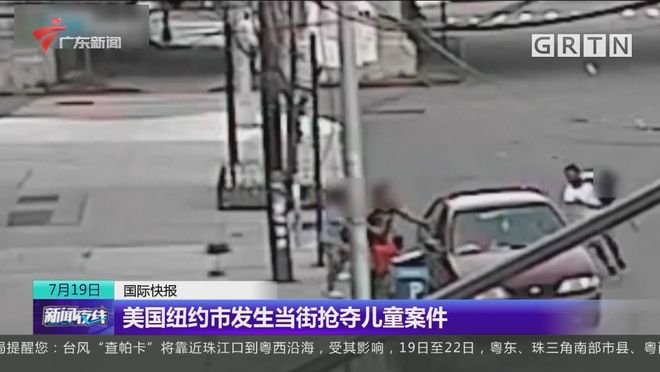 布鲁克林圣诞劫案反转:他抢走的‘巨款’,让全网笑疯了 布鲁克林圣诞劫案反转:他抢走的‘巨款’,让全网笑疯了