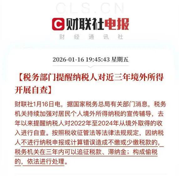 CRS 2.0全面来袭!高净值人群的资产保卫战,从身份规划开始 CRS 2.0全面来袭!高净值人群的资产保卫战,从身份规划开始